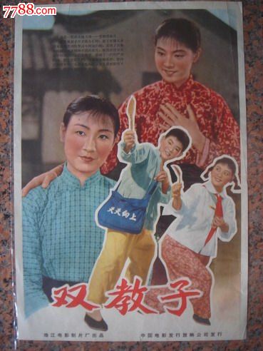 不动产证的房屋性质是自建是什么意思